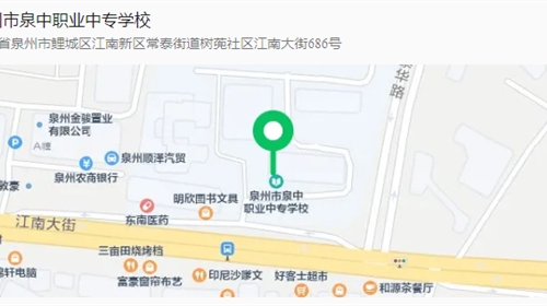 泉中职校2025级综合高中高一新生报到须知